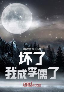 超世之挖穿地核