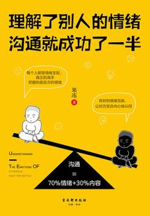 一念之恩