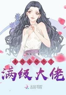 撕毁诊断书