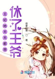 重生之萧然