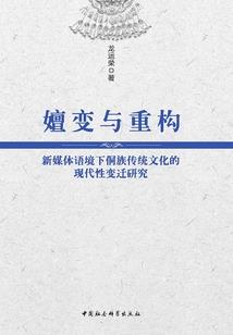 超神元素巫师