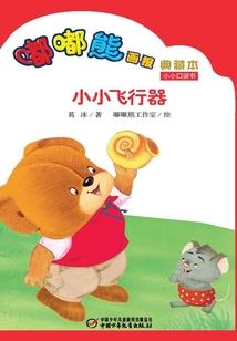 清虚之境