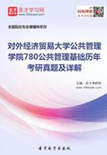 踢不好足球就得回去继承万亿家产