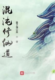 全职妖神系统