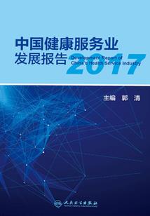逍遥驸马爷