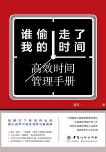 重生之我是花姑子