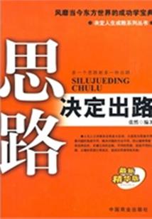 倾城武