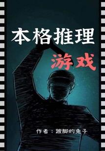 重生之都市小花匠(合作)