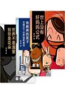 新基金会的假后续
