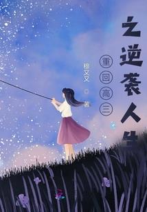 木易如夏