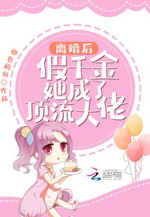 少女灵异事件