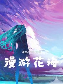 英雄联盟之瓦罗然