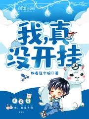 魔教主养成系统