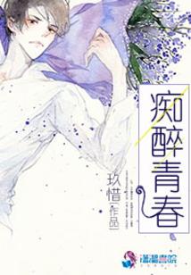 庆幸先爱你