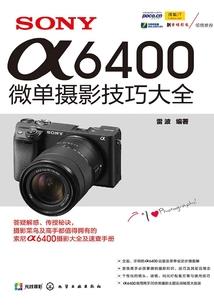 世界守护系统