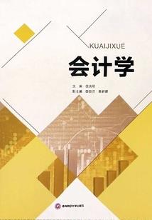 冰块里的人