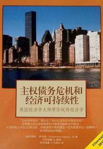 都市重生者