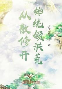吾是蜘蛛与毒蛇