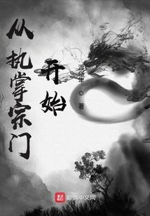 梦幻的边界