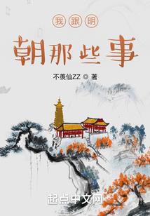 曾为你比星星笑得多