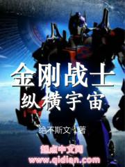 蝉帝