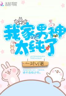 我的灭鬼传奇