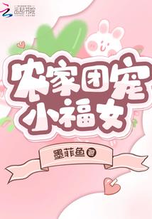 南迁大陆