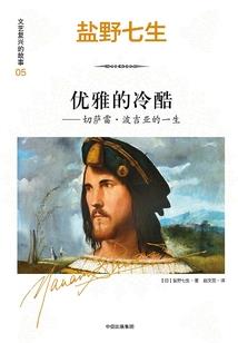 恐字联盟
