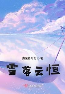 冤家，斗法吧