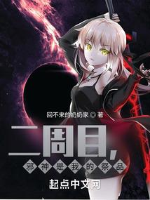 风流女相帝王夫
