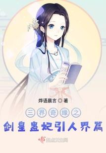 环形命运