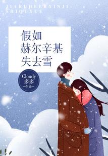 漫步在人间的修仙大佬