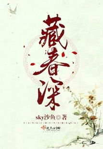 宿命之师徒