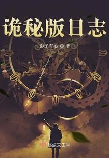 如果我重生到三国