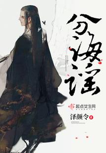 宠妻大魔王总裁放过我吧