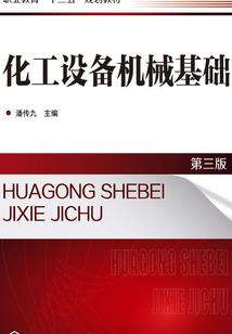 家族封禁