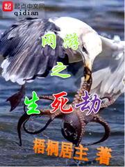 超凡龙尊