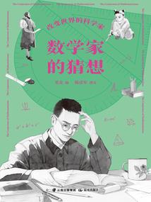 极惊鸿