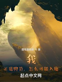 超级天帝重生在现世