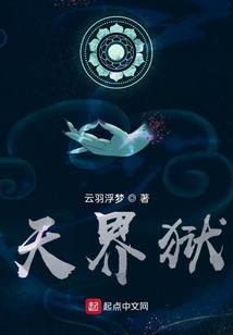 樱花般的你