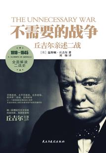 伴鬼行