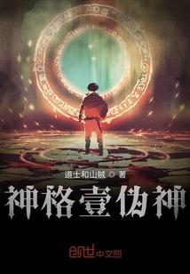 重生之猫女悠然