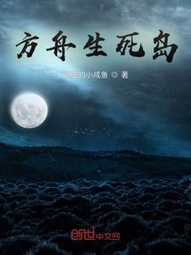 大秦：穿越倒计时