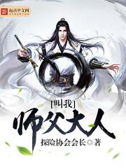 紫晶魔心诱