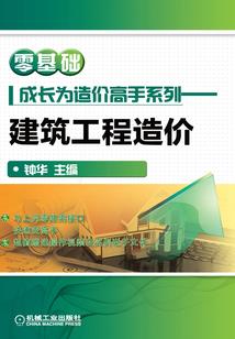 陆器恒生