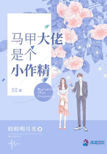 何羡仙