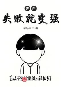 长夜中的守护者
