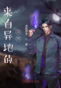 仙侠奇迹