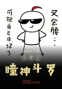魂断梦里