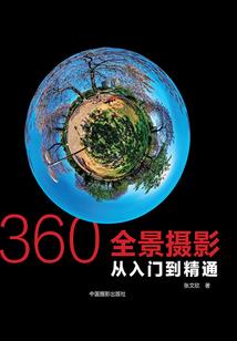 刀御天下